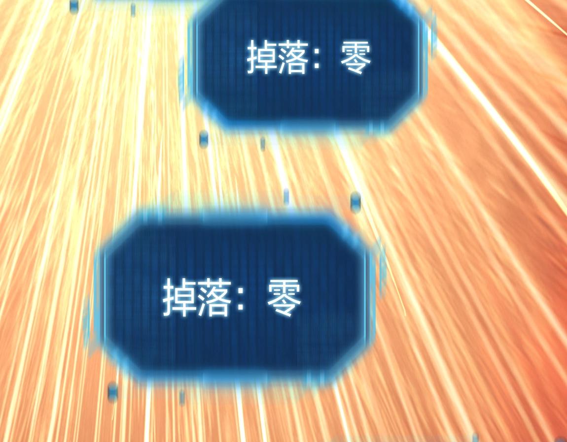 第15话 四校联考137
