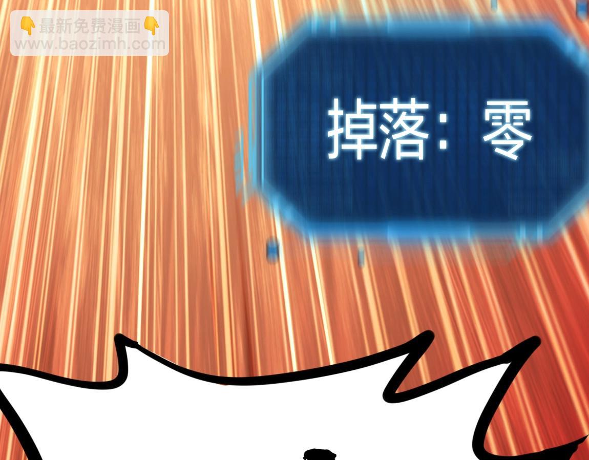 第15话 四校联考138