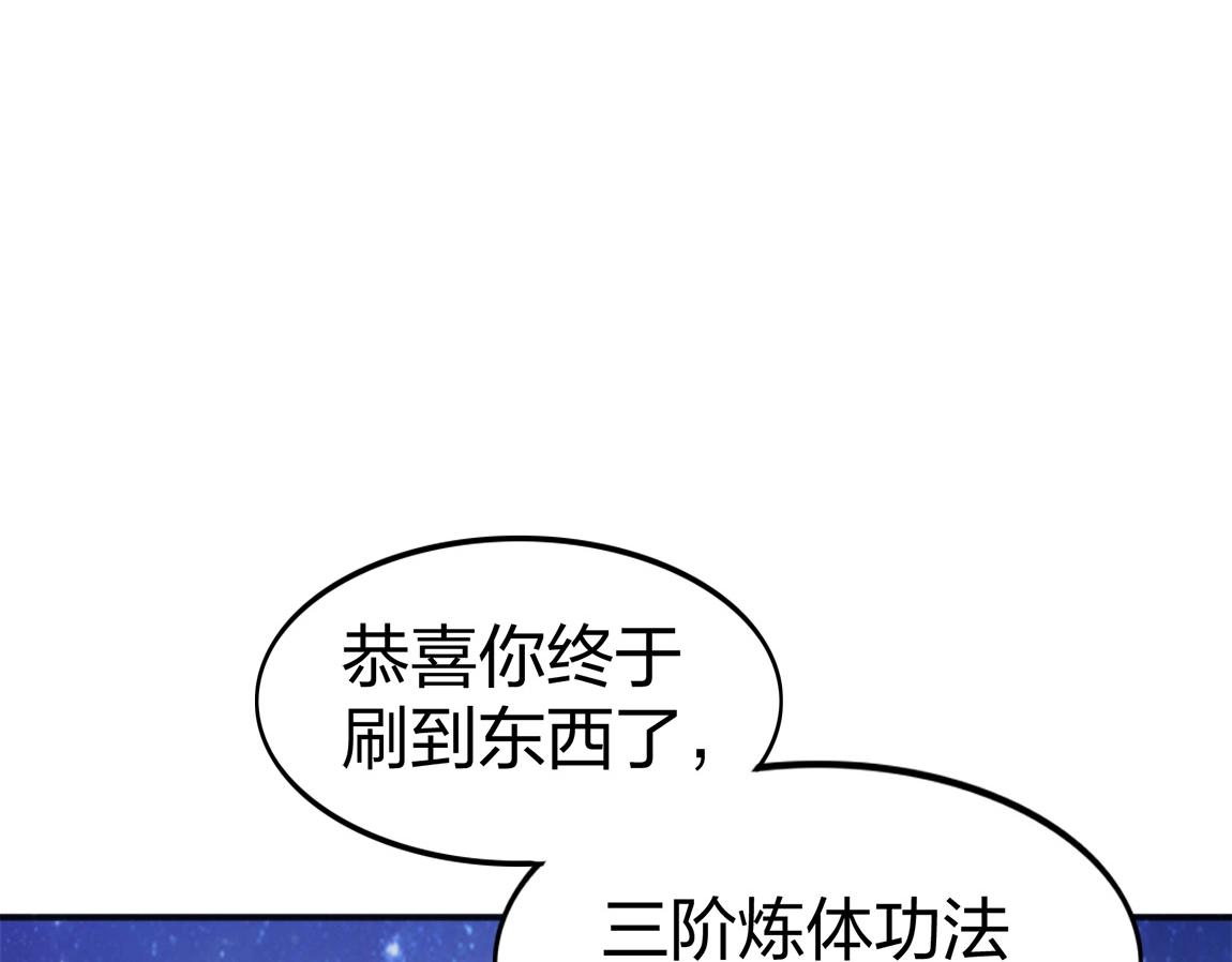 第15话 四校联考147
