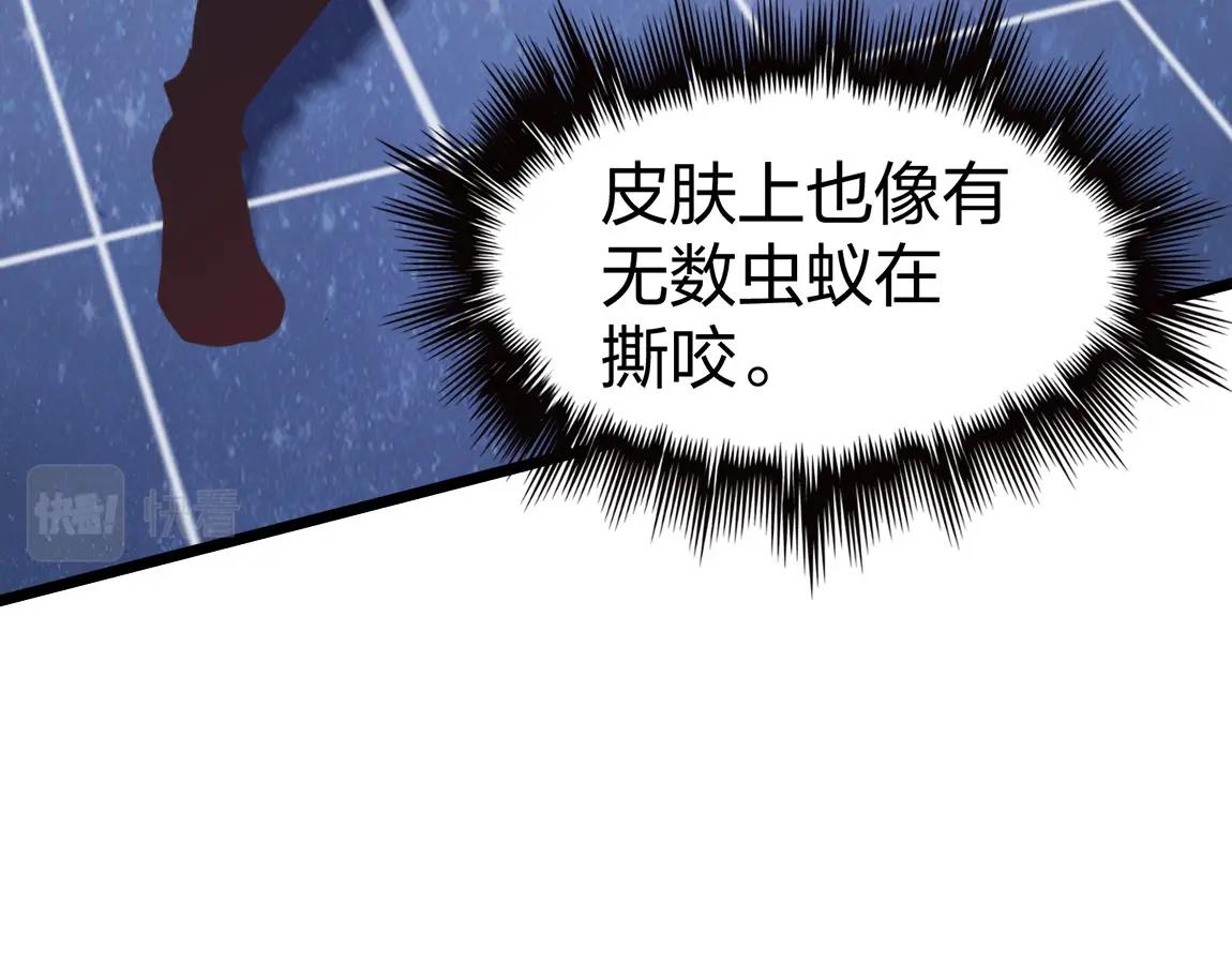 第15话 四校联考163
