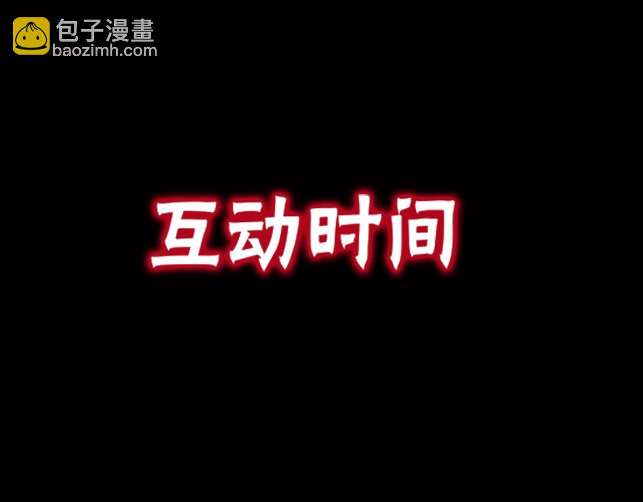 第15话 四校联考173