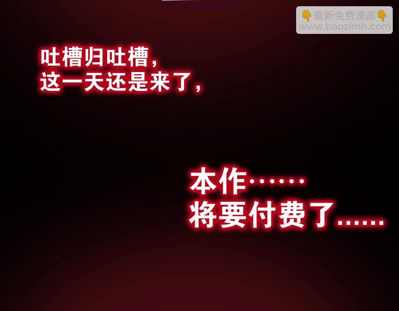 第15话 四校联考178