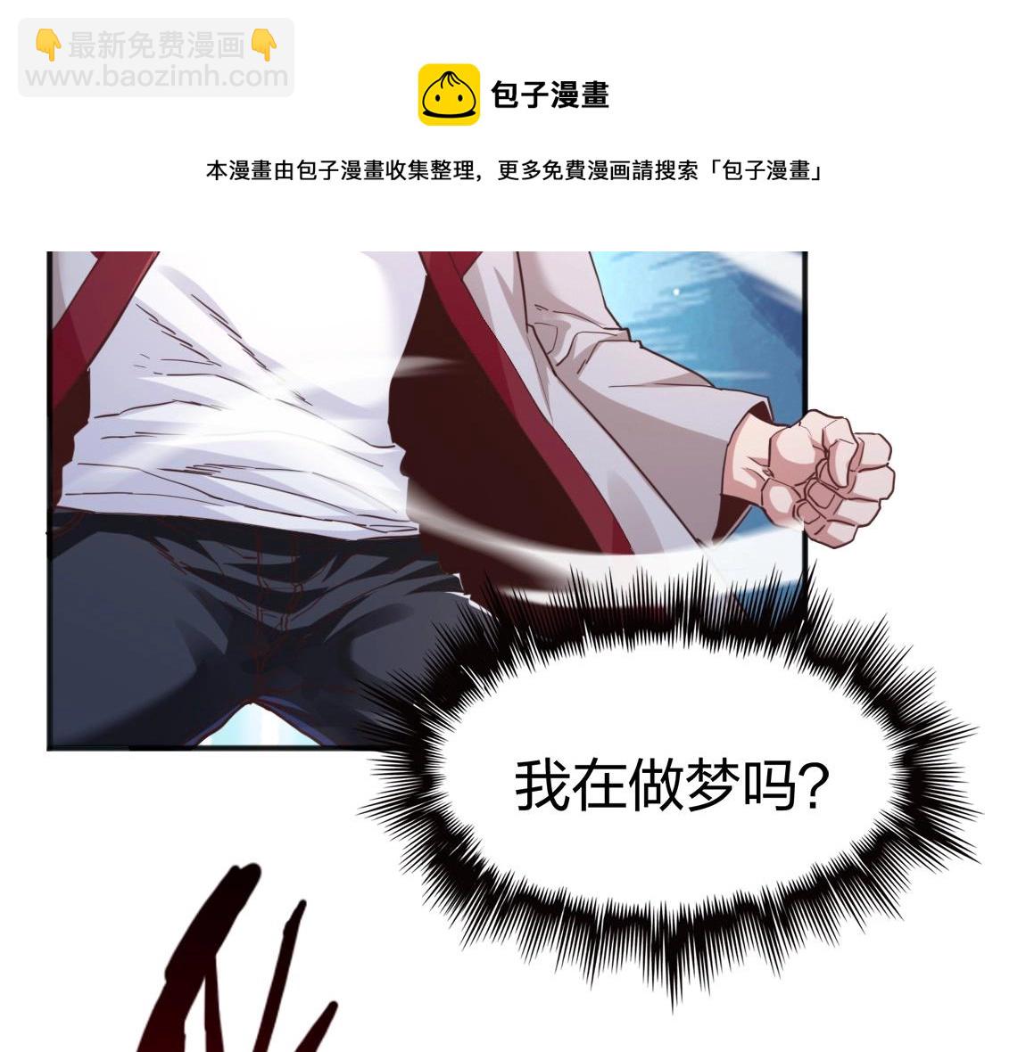 第15话 四校联考20