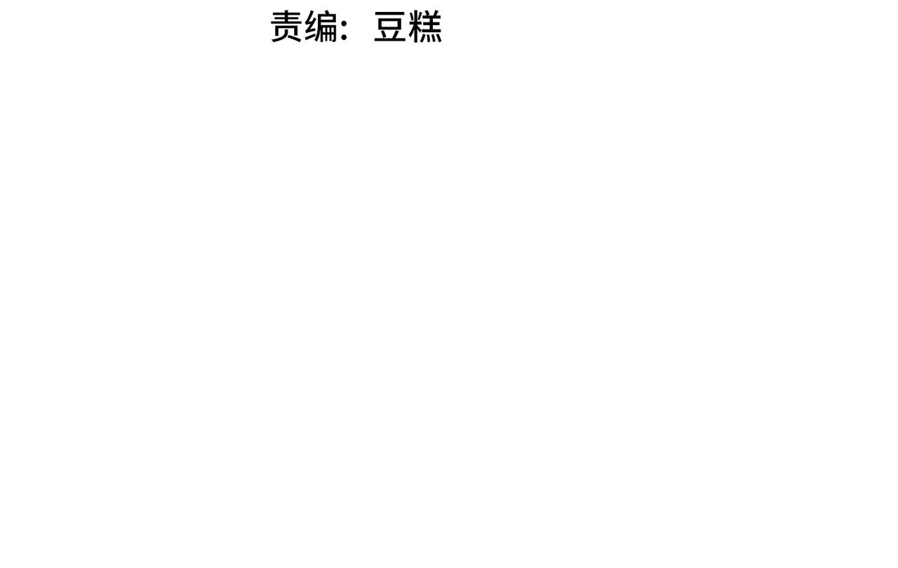 第15话 四校联考3