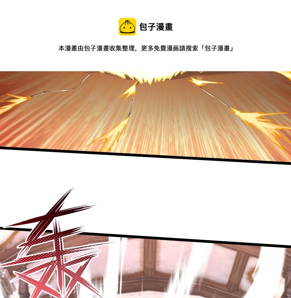 第15话 四校联考36