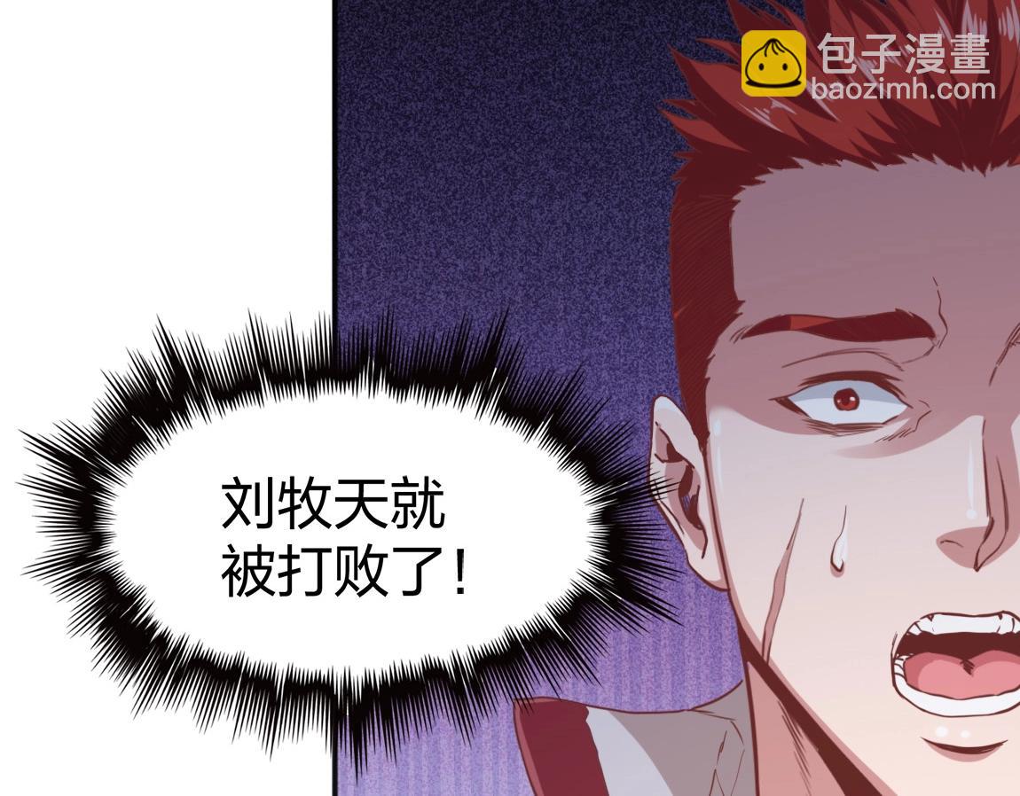 第15话 四校联考43