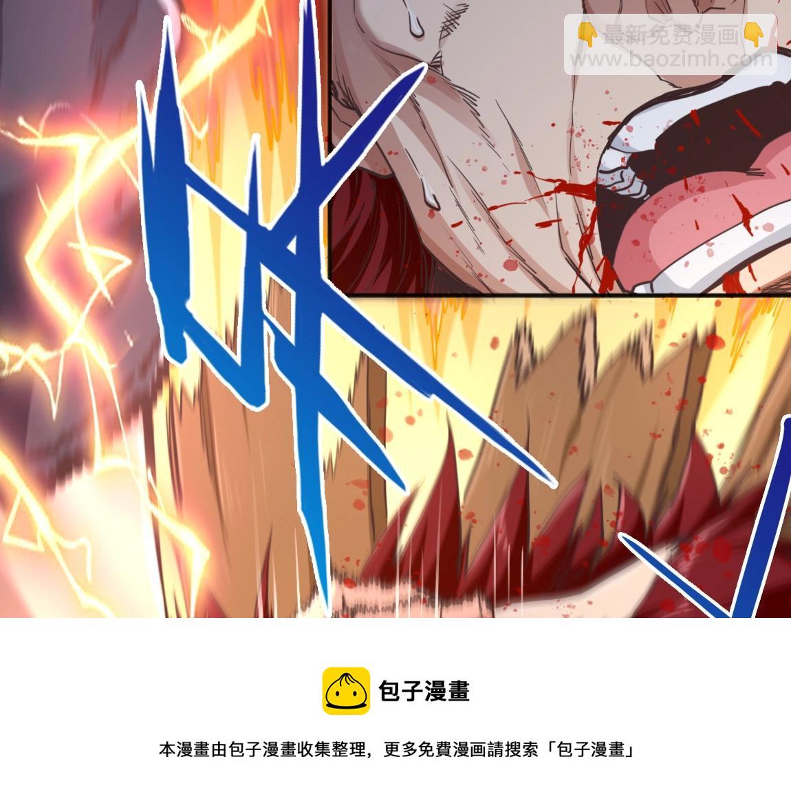 第15话 四校联考48