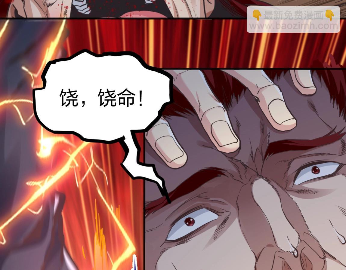 第15话 四校联考51