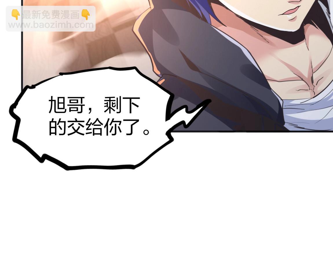 第15话 四校联考57