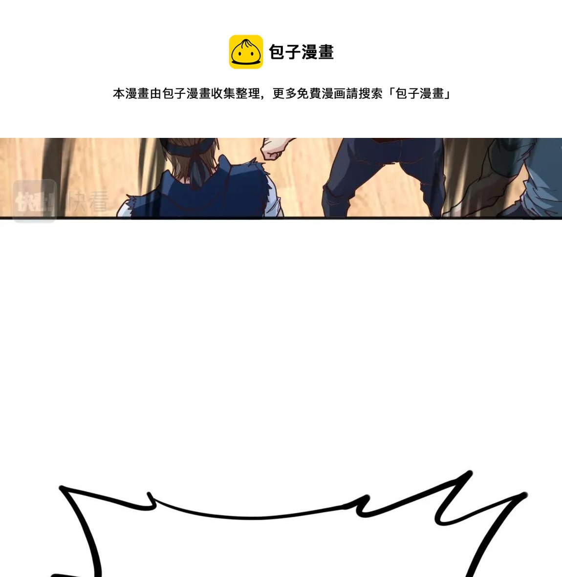 第15话 四校联考64