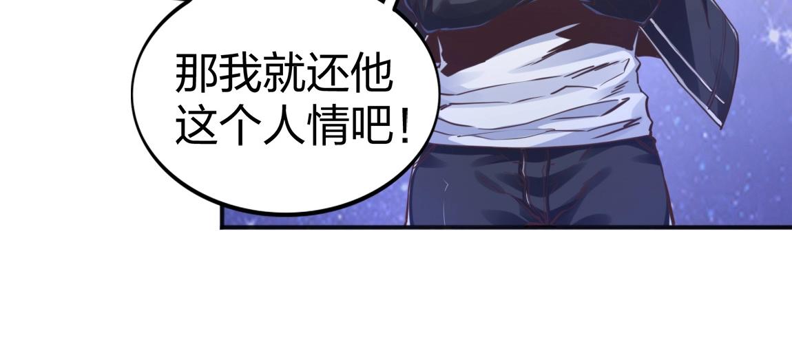 第15话 四校联考85