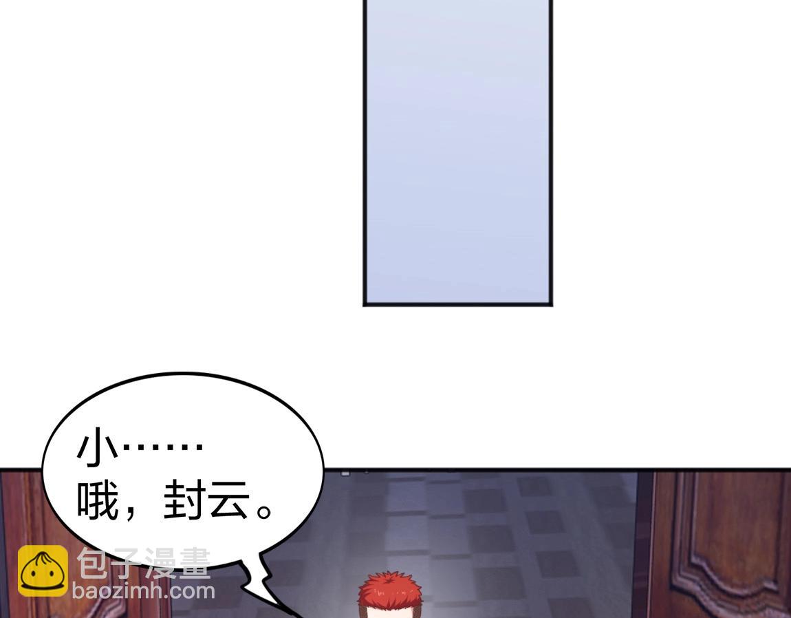 第15话 四校联考90