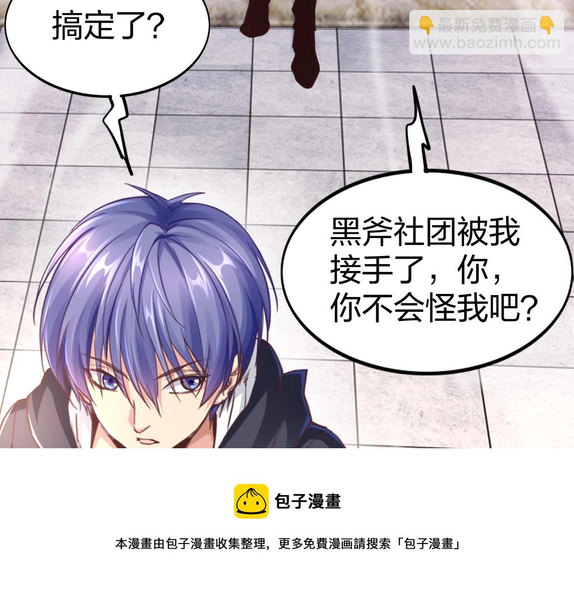 第15话 四校联考92