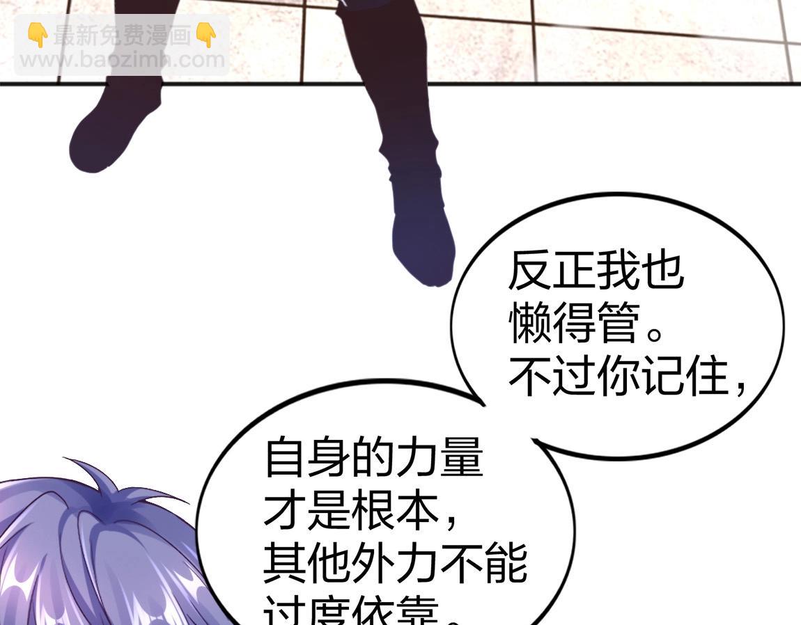 第15话 四校联考94