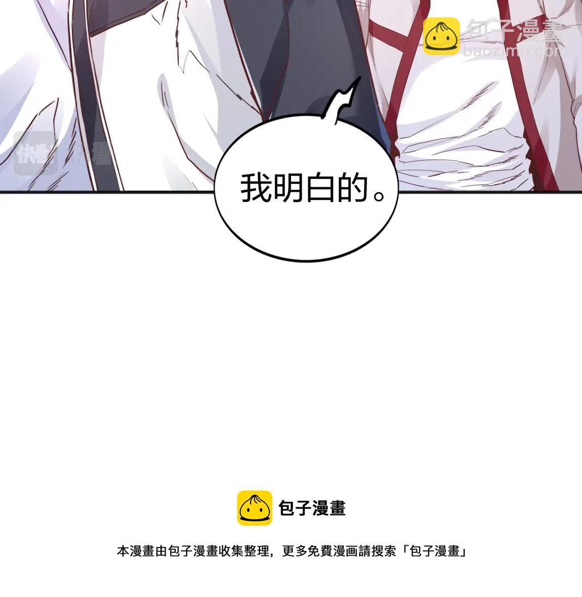 第15话 四校联考96