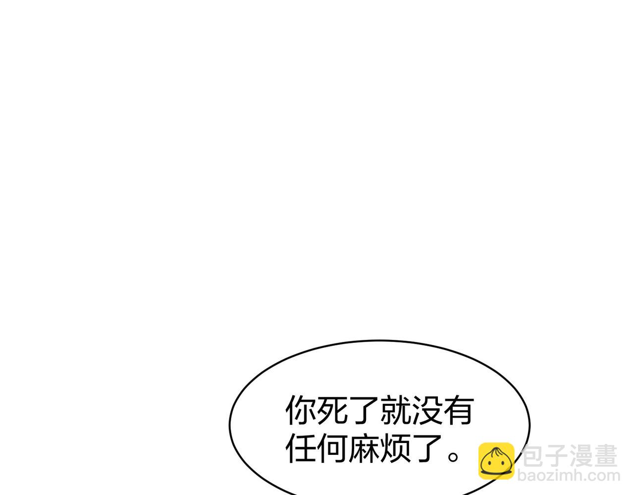 第32话 上等元力石108