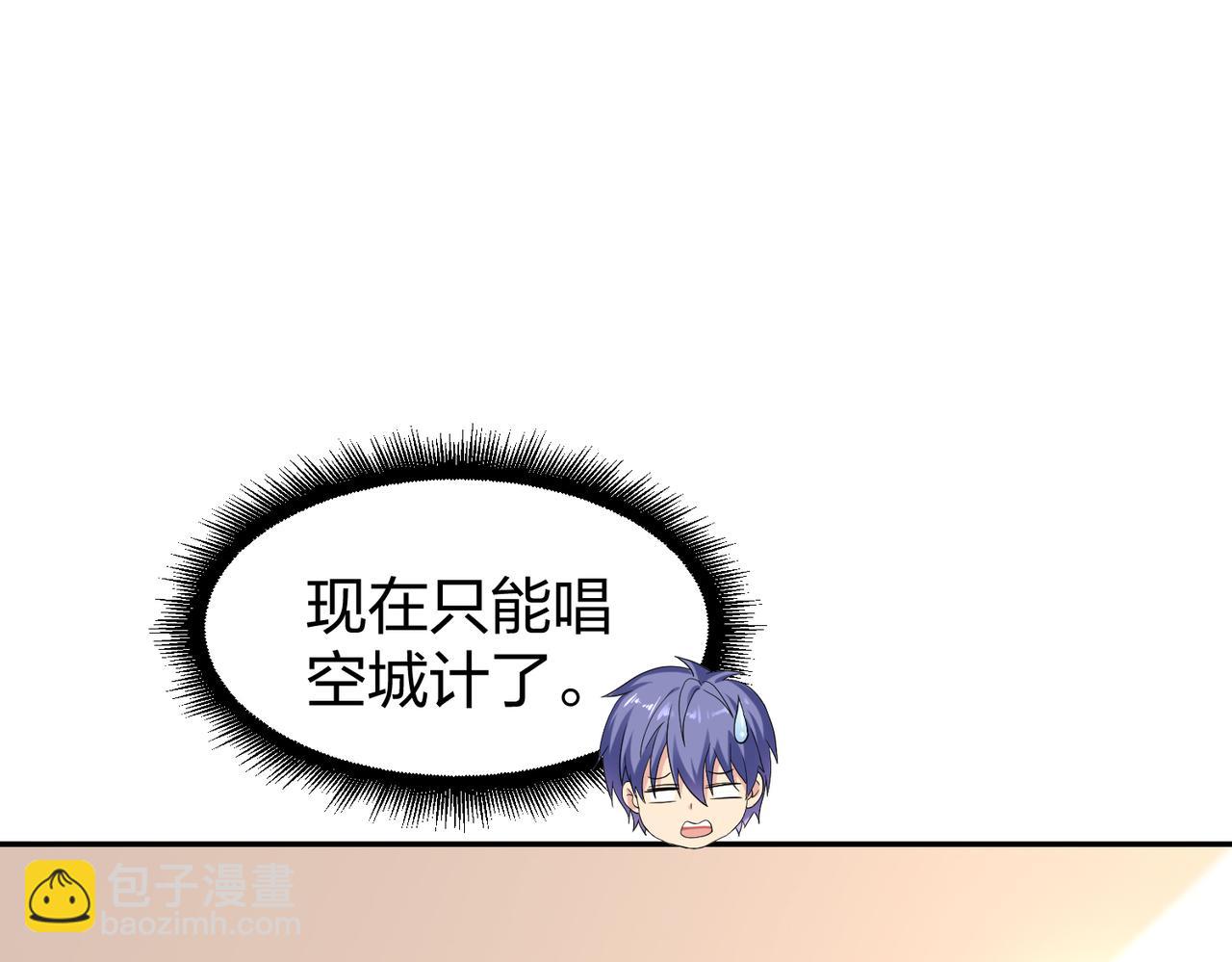 第32话 上等元力石122