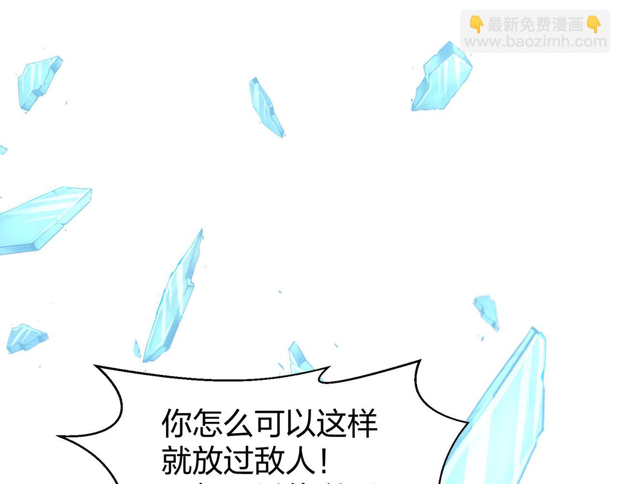 第32话 上等元力石23