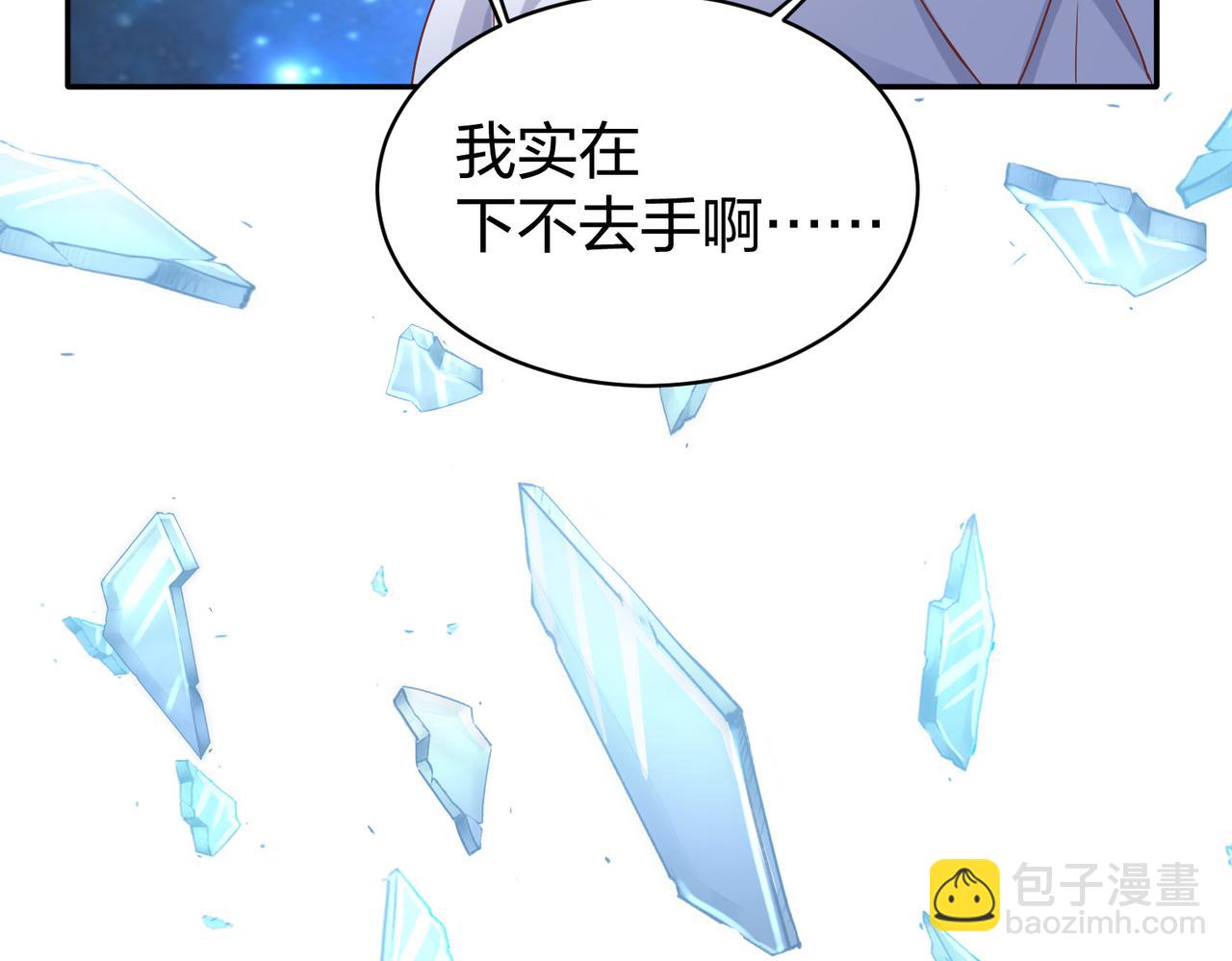 第32话 上等元力石26