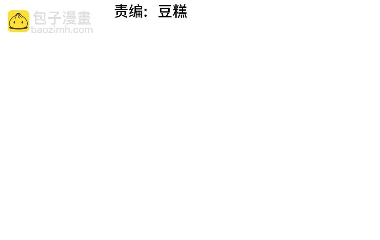 第32话 上等元力石3