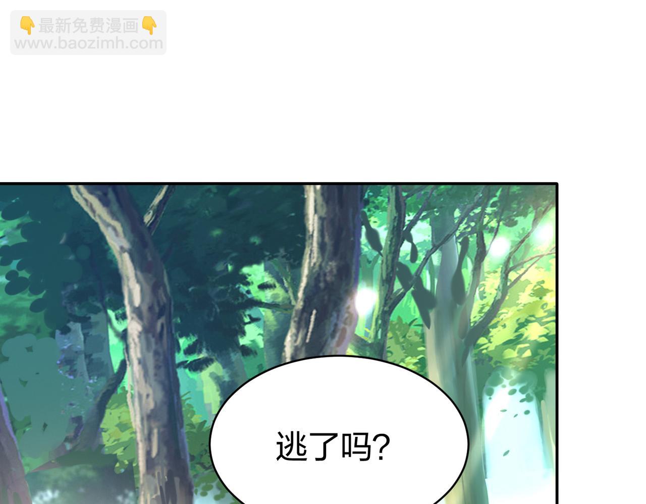 第32话 上等元力石30