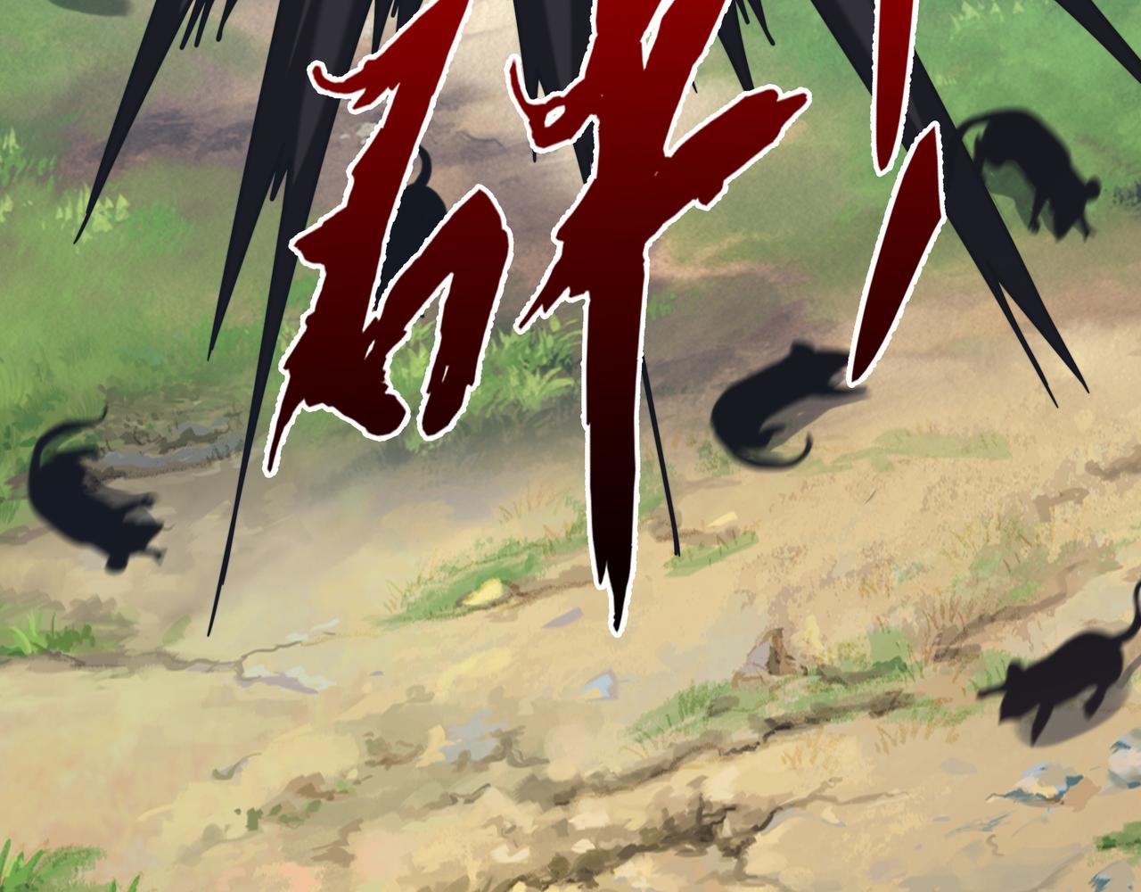 第67话 才刚刚开始100
