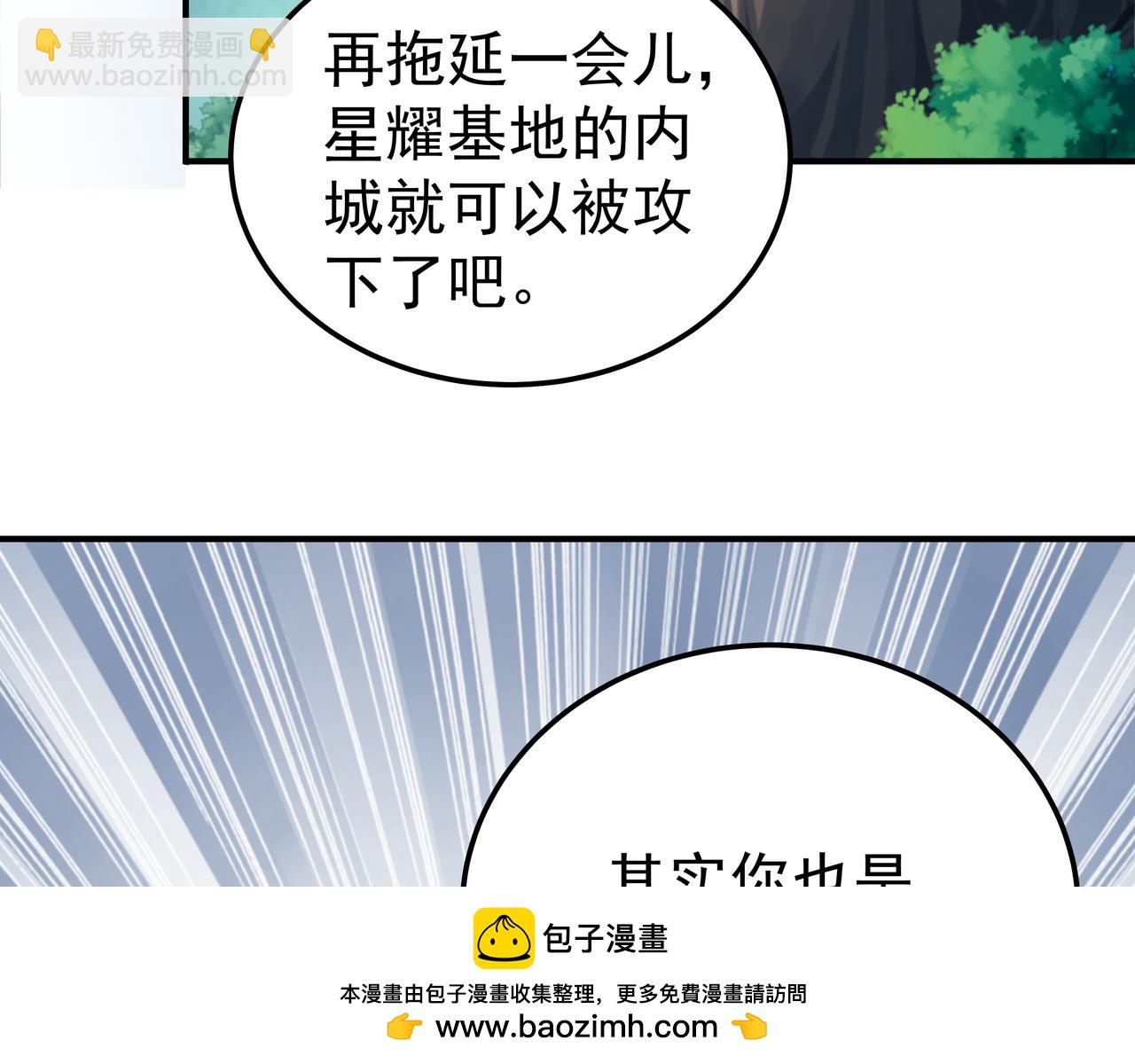 第67话 才刚刚开始103