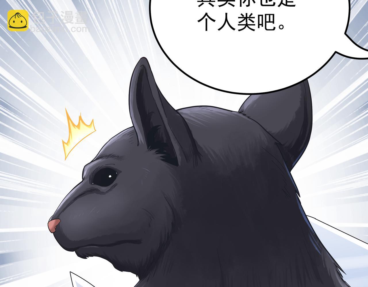 第67话 才刚刚开始108