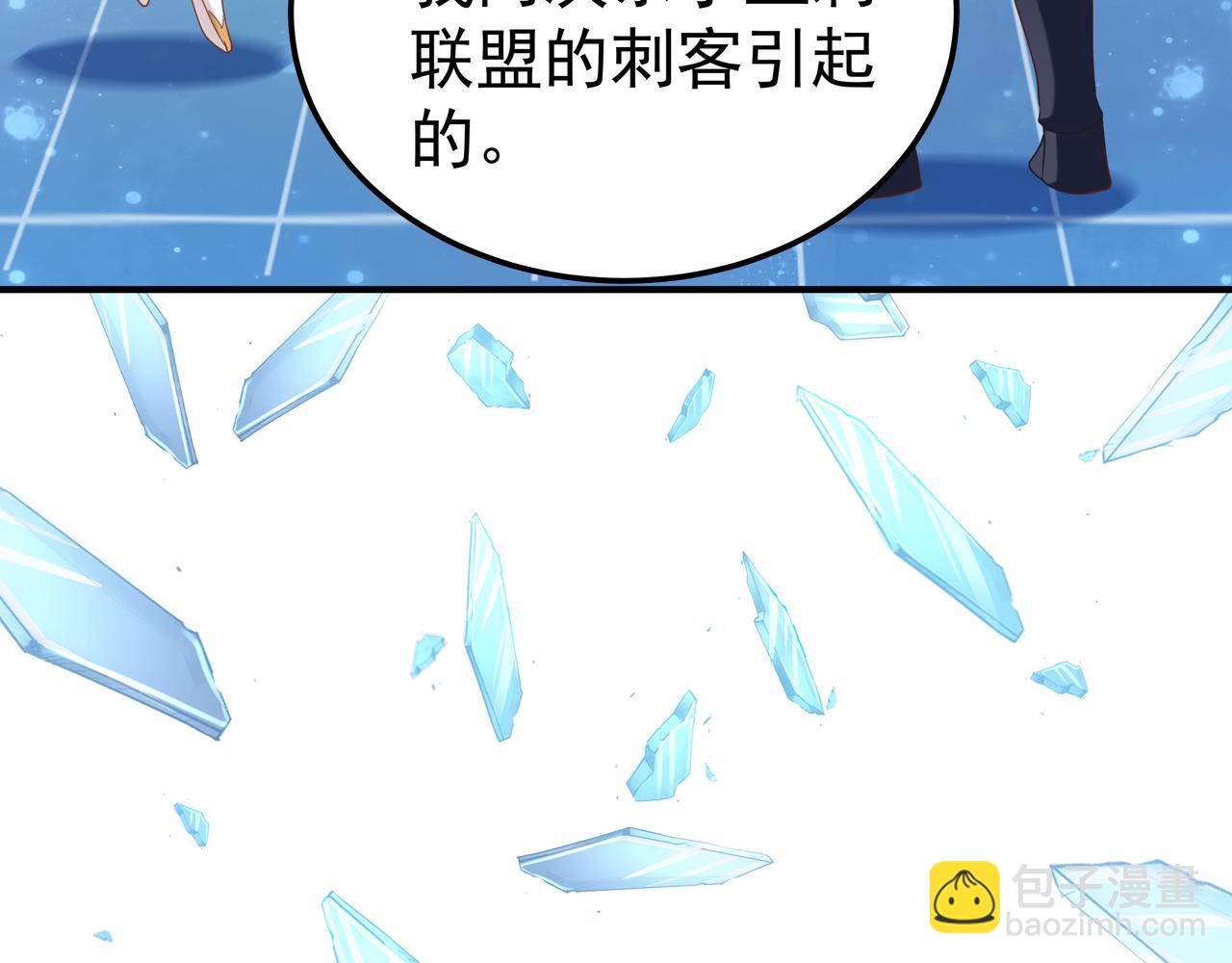 第67话 才刚刚开始117