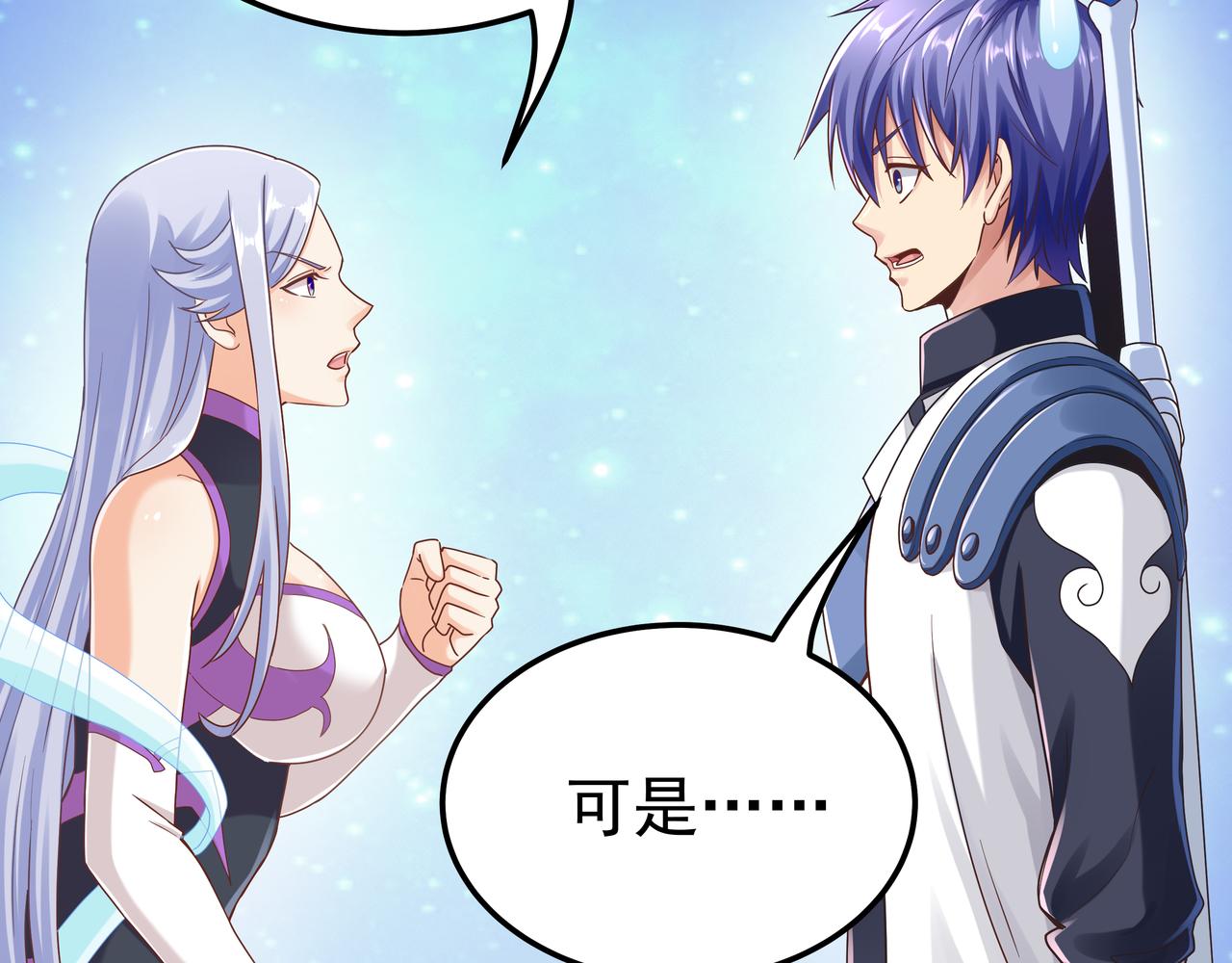 第67话 才刚刚开始125