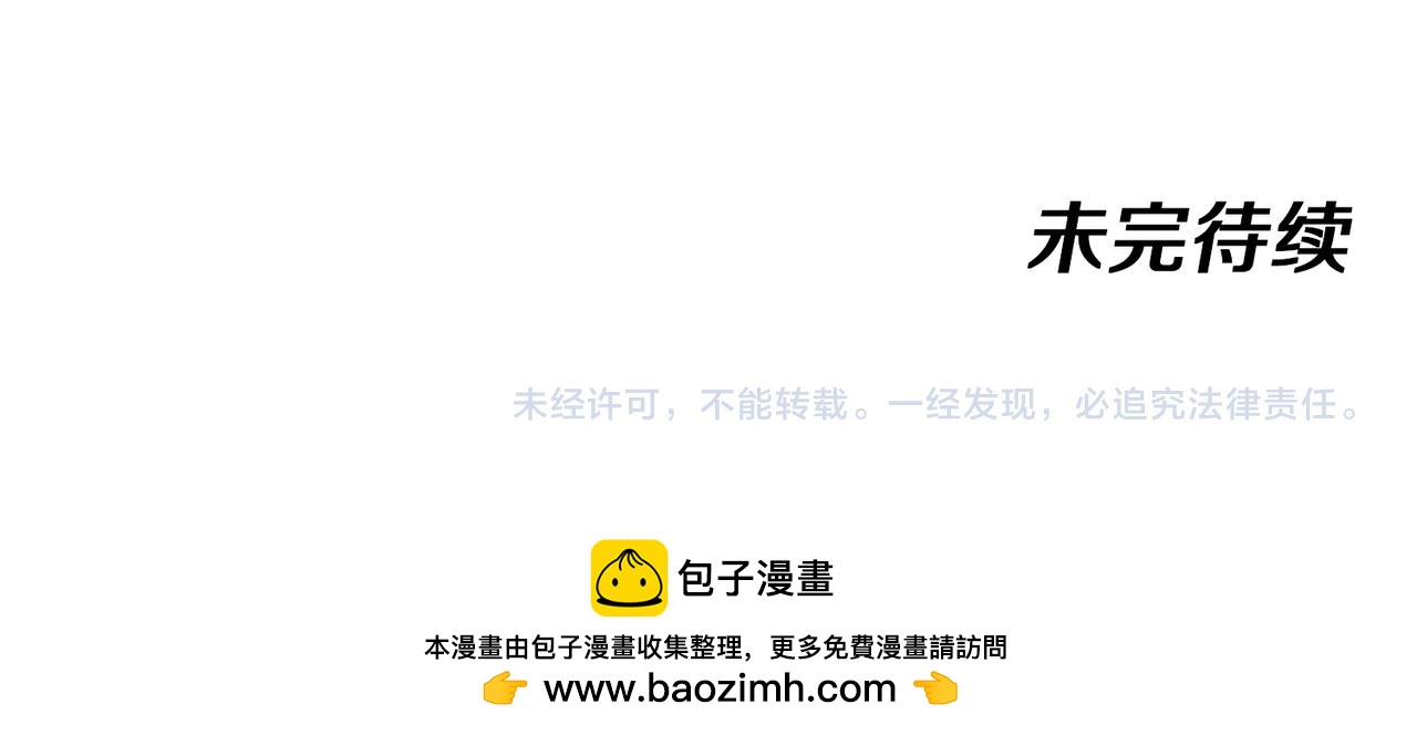 第67话 才刚刚开始152