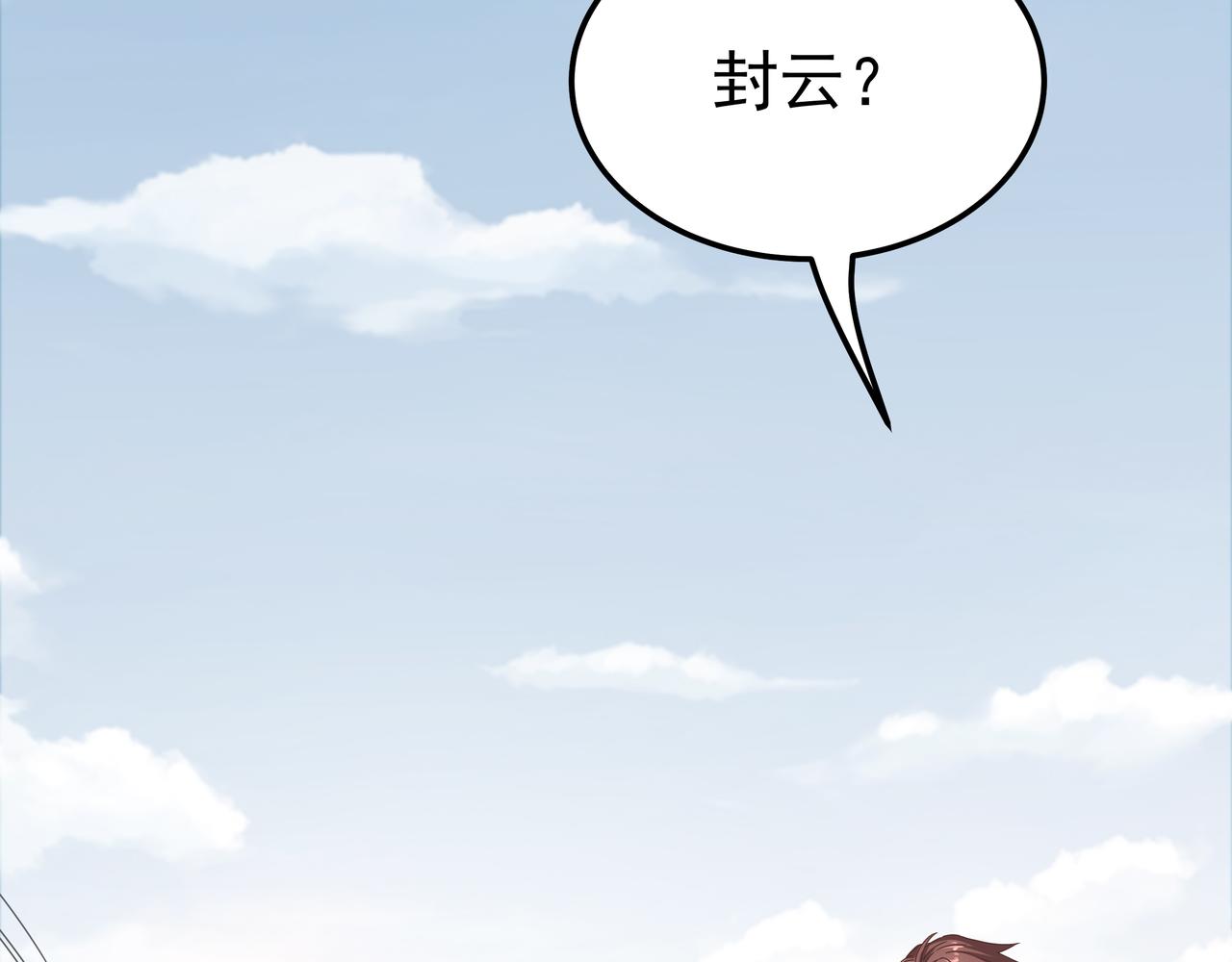 第67话 才刚刚开始16