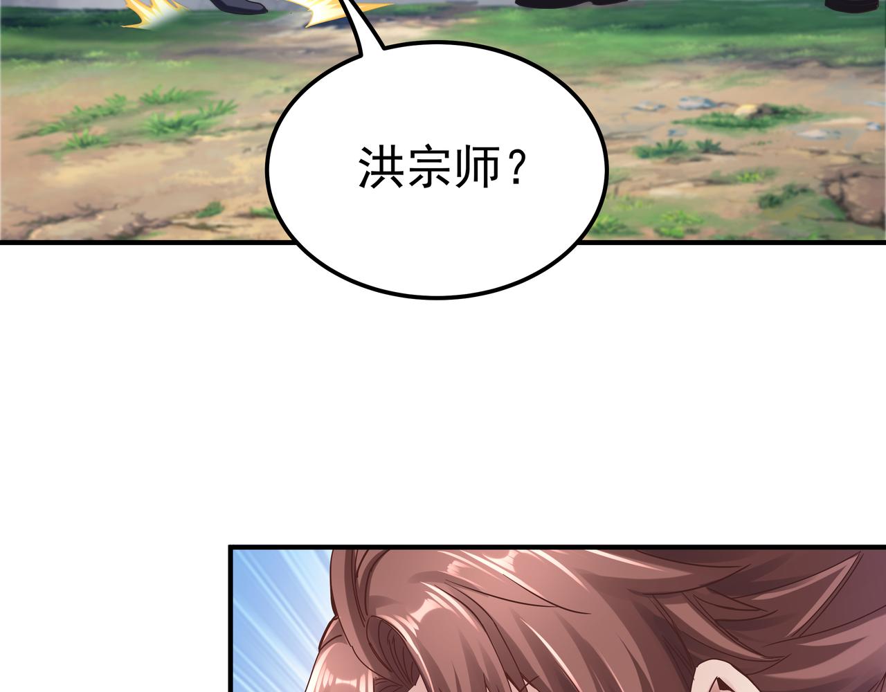 第67话 才刚刚开始18