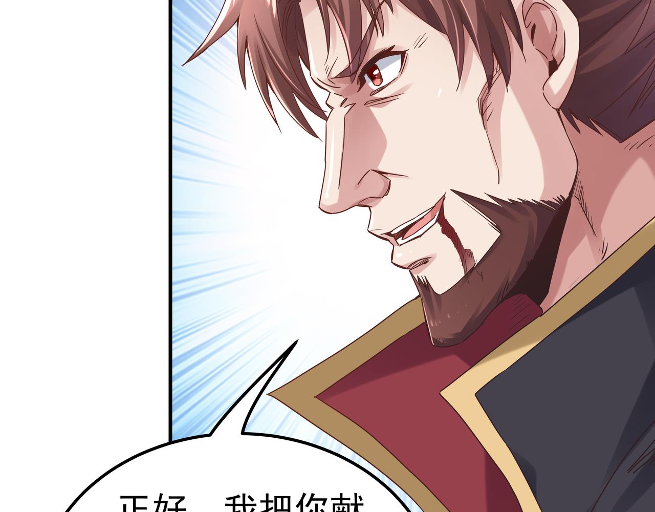 第67话 才刚刚开始19