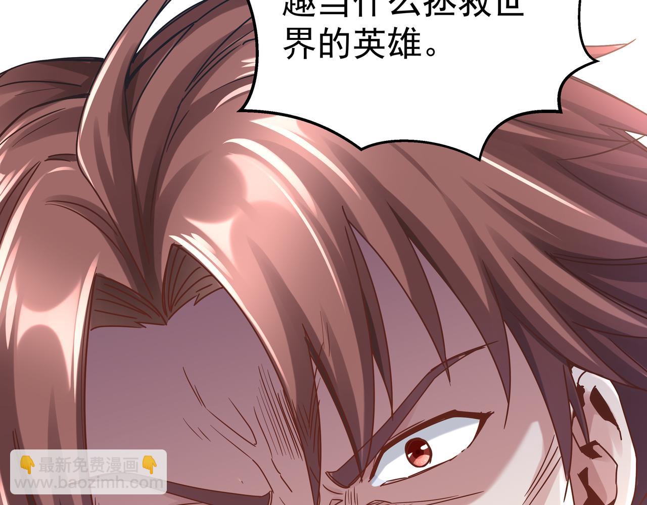 第67话 才刚刚开始27