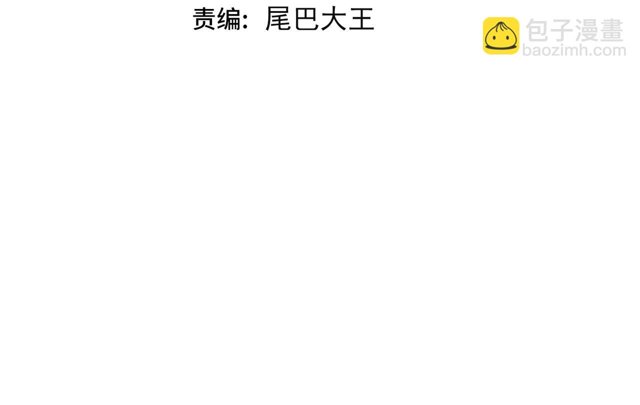 第67话 才刚刚开始3