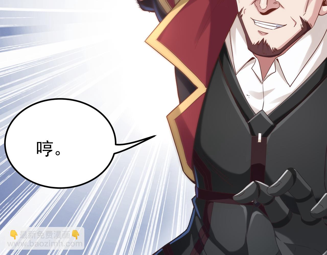 第67话 才刚刚开始36