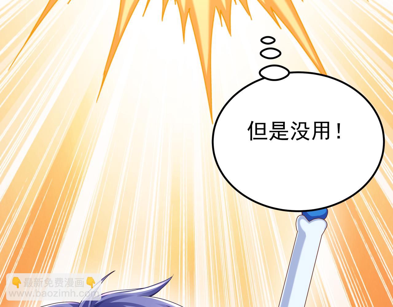 第67话 才刚刚开始55