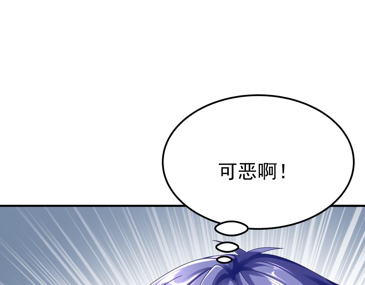 第67话 才刚刚开始70