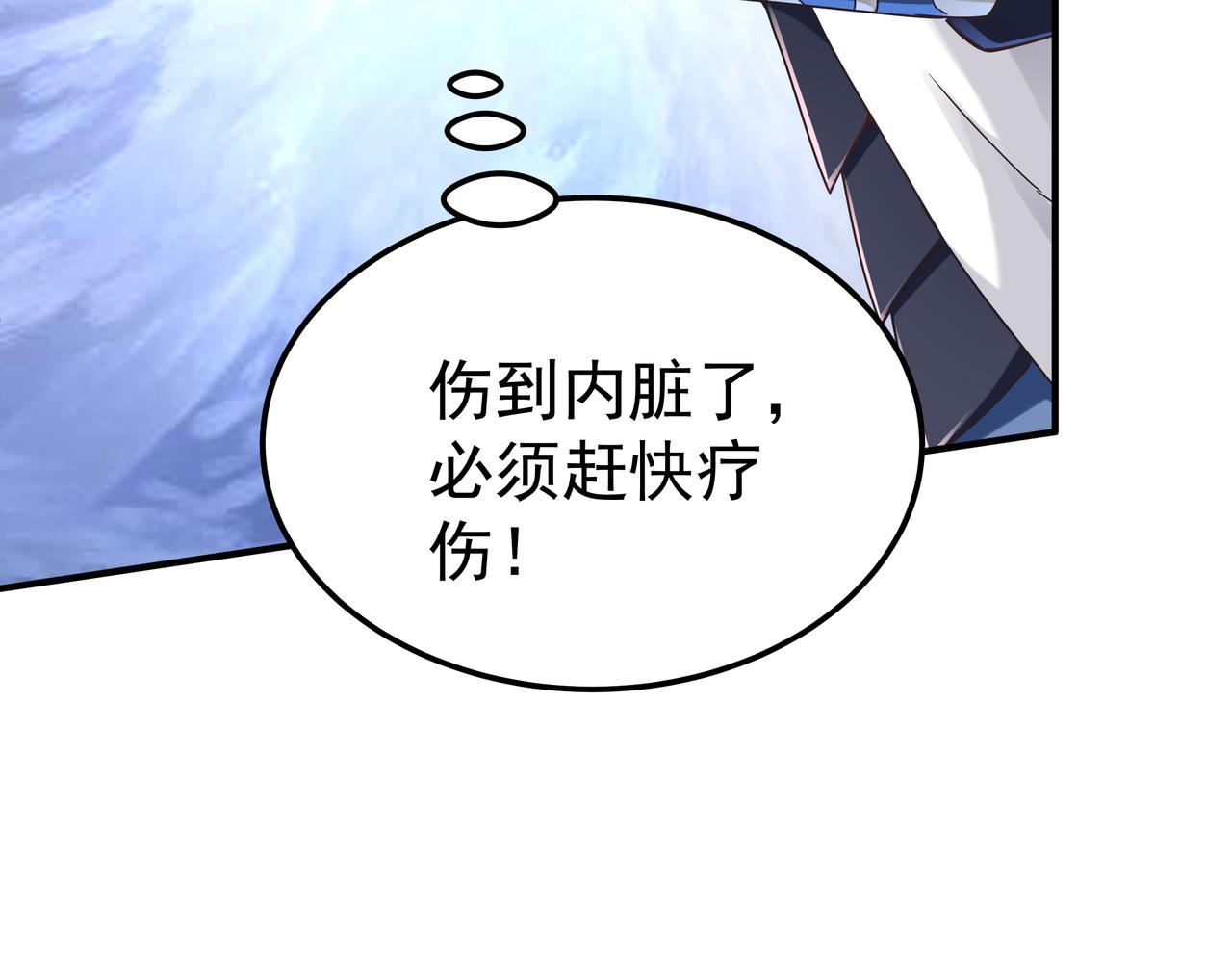 第67话 才刚刚开始74
