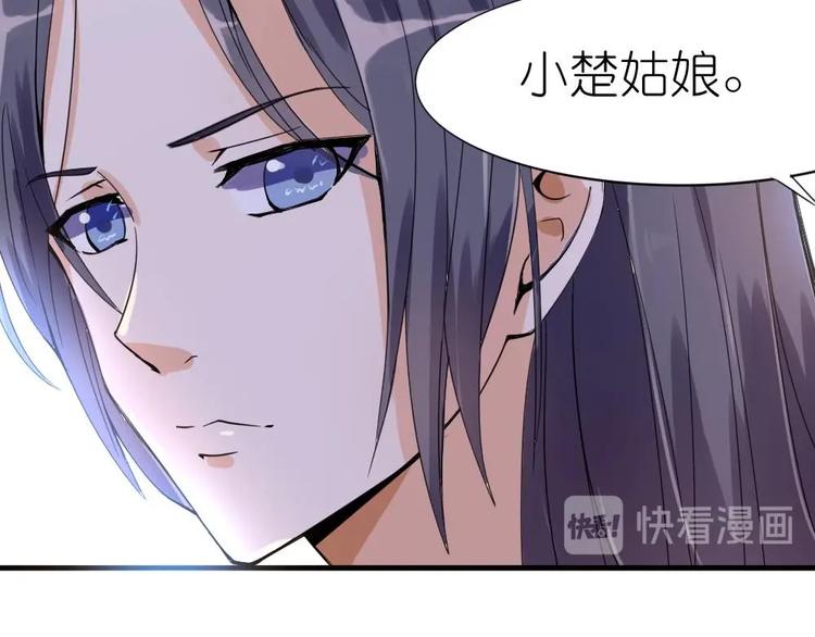 第4话 璟王是幕后主使？13