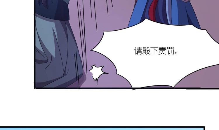 第4话 璟王是幕后主使？20