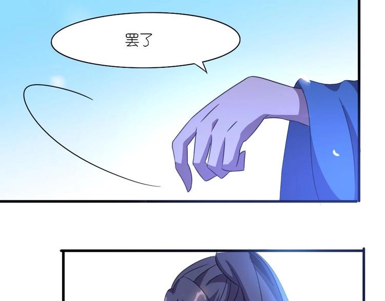 第4话 璟王是幕后主使？21