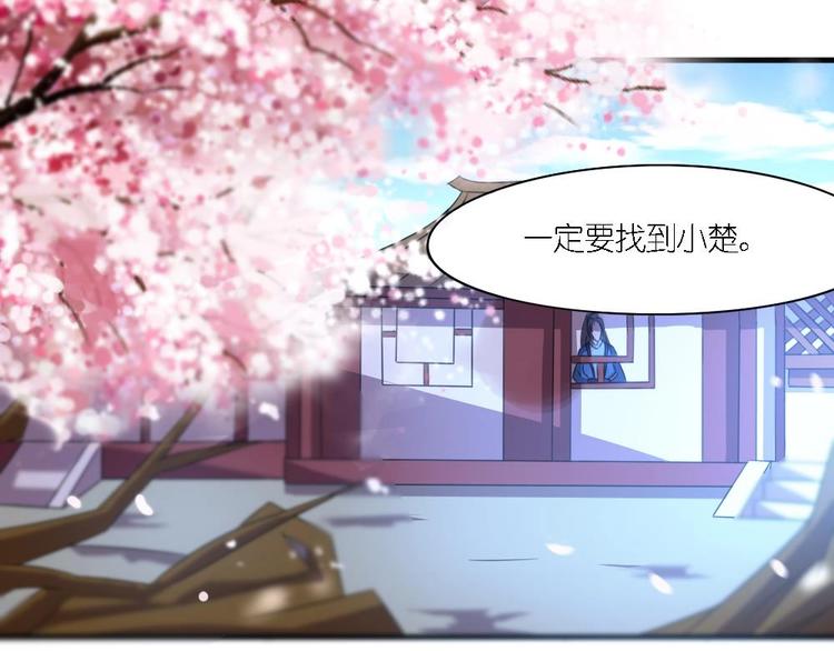 第4话 璟王是幕后主使？25