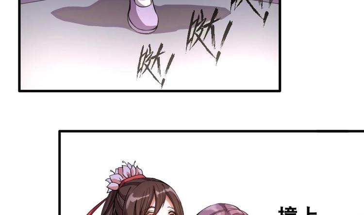 第4话 璟王是幕后主使？30