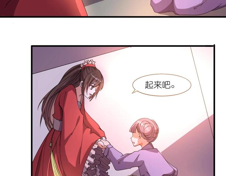 第4话 璟王是幕后主使？35