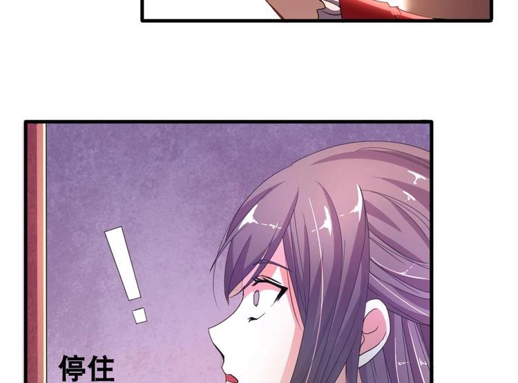 第4话 璟王是幕后主使？42