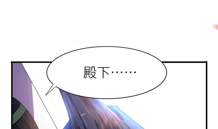 第4话 璟王是幕后主使？6