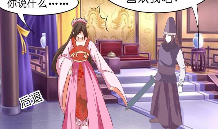 第16话 璟王妃回来了14