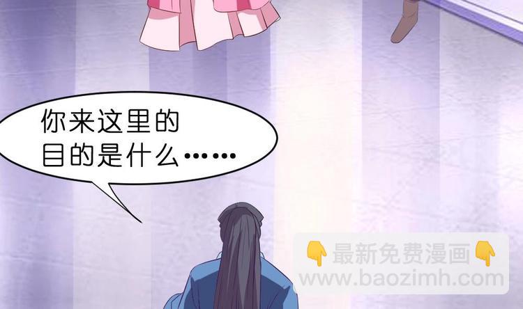 第16话 璟王妃回来了15